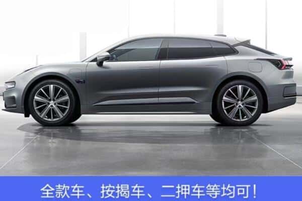 乐山诚信按揭车抵押
