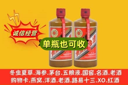 乐山诚信回收精品茅台
