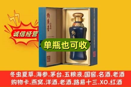 乐山附近回收钓鱼台