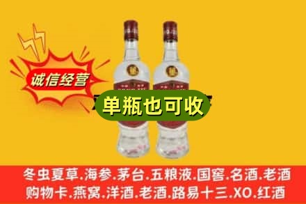 乐山附近回收董酒
